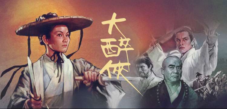 亚洲民俗恐怖片专题