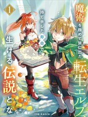 恐怖片电影《回南天》封面