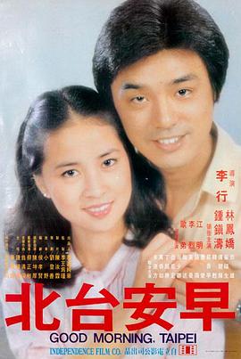 恐怖片电影《纸扎铺》封面