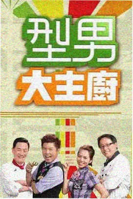 经典恐怖片电影《骨瓷》