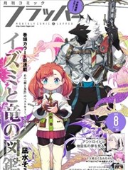 最新恐怖片电影《婴啼》