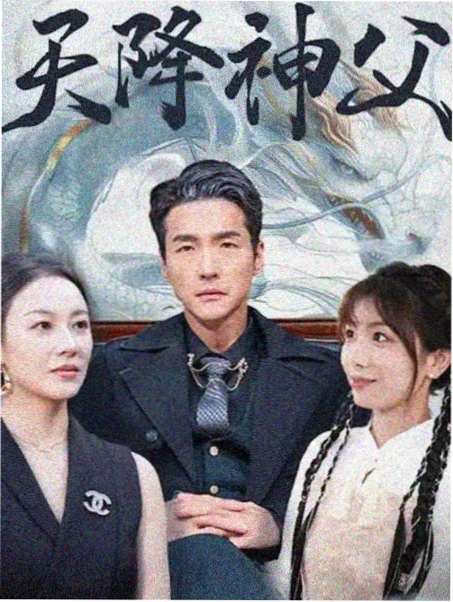 最新恐怖片电影《潮汐线》